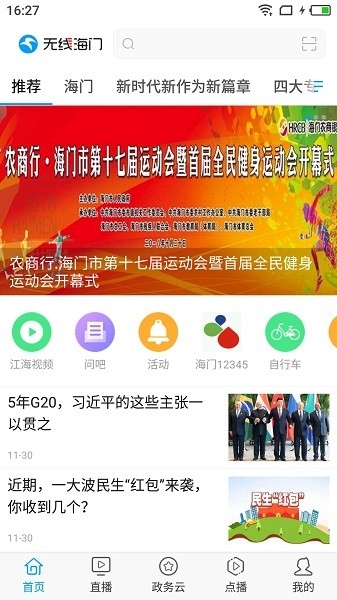 ߺapp°v5.50 ֻ
