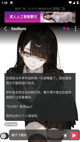 Gooka°汾v1.0.117 ׿
