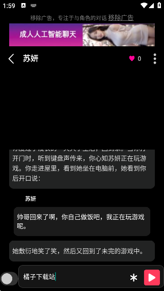 Gooka°汾v1.0.117 ׿
