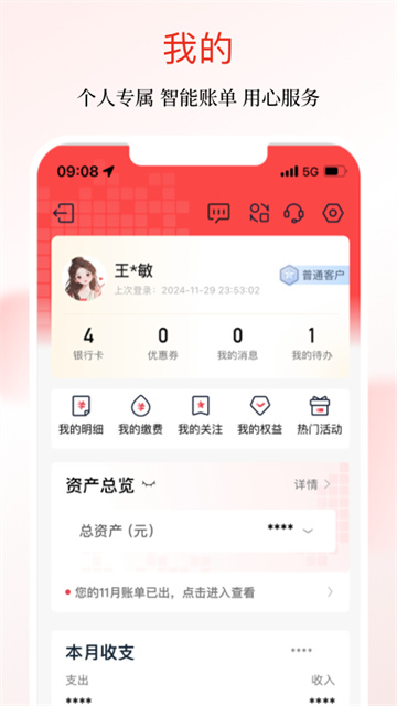 ذװٷv6.0.4 °
