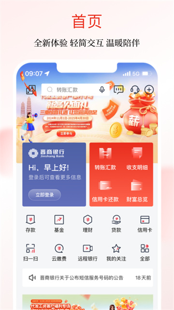 ذװٷv6.0.4 °
