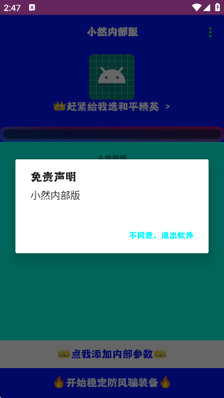 СȻڲappv1.0 ׿
