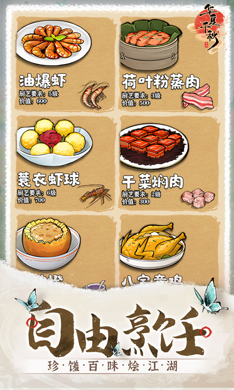 ǧϷٷv1.0.56 ׿