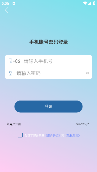 Ħ˹°v1.9.0 ׿
