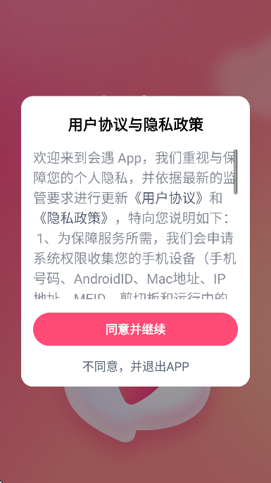 appعٷv1.2.0 ׿