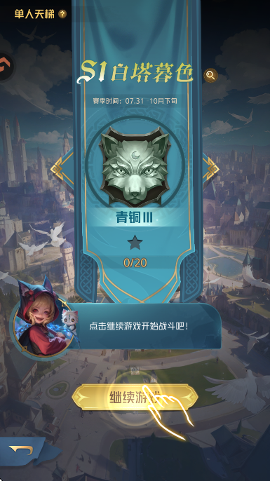 ˶Ծعٷv1.0.86 Ѱ