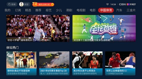 cibnٷv2.0.3 °
