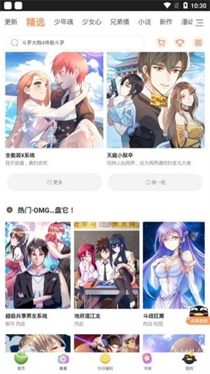 ˷Ķʽv3.5.9 ׿