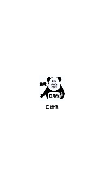ιappٷv1.0.1 ׿