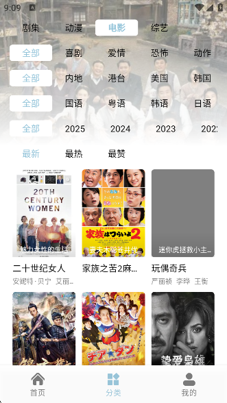 ιappٷv1.0.1 ׿
