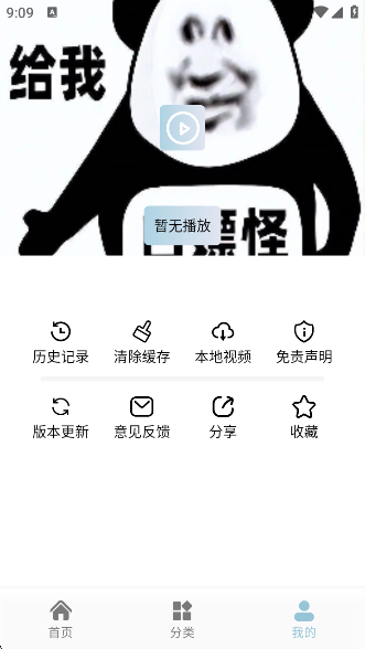 ιappٷv1.0.1 ׿