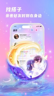 °汾v2.3.0 ׿
