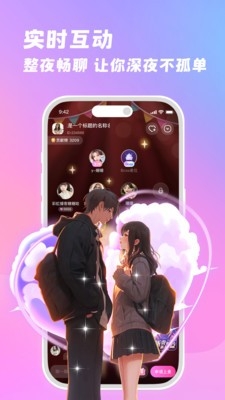 °汾v2.3.0 ׿
