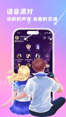 °汾v2.3.0 ׿