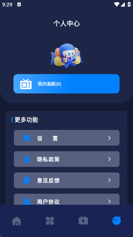 Ӱַ°汾v1.2 ֻ