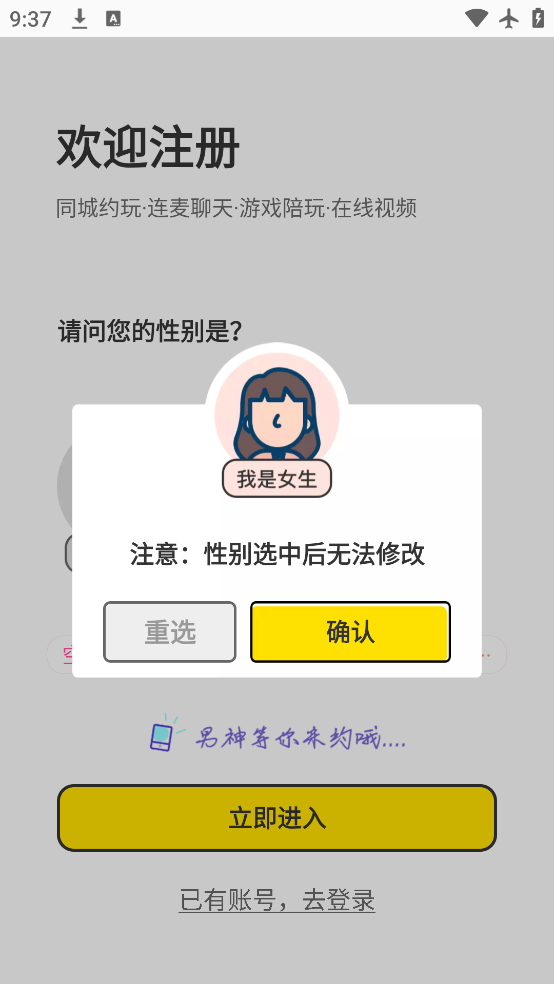 appٷv4.0.3 °