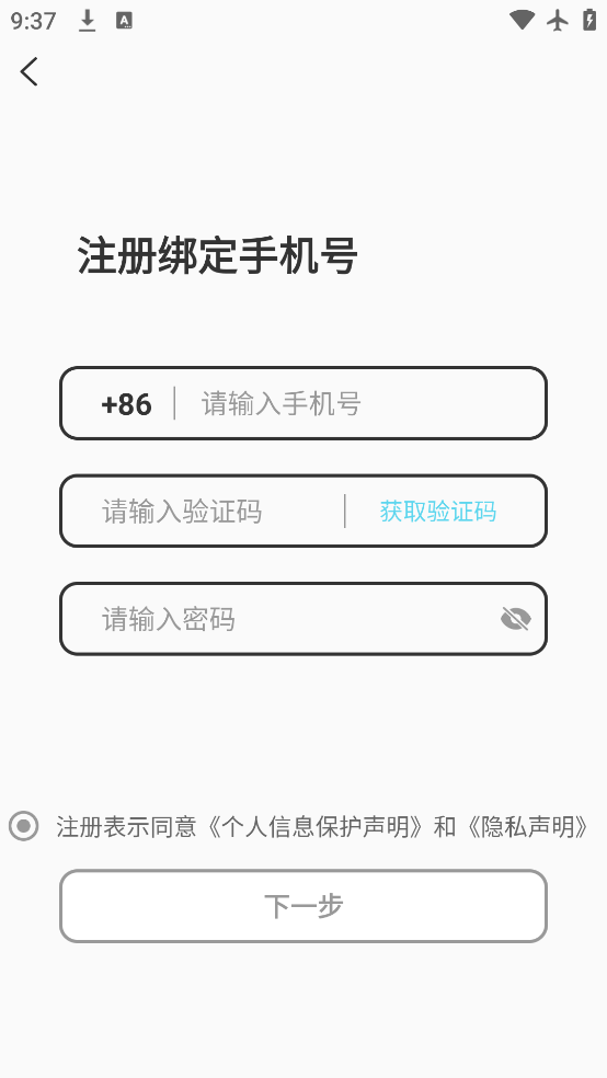 appٷv4.0.3 °
