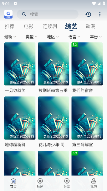 ĻӰļappٷ°v2.0.5 ׿