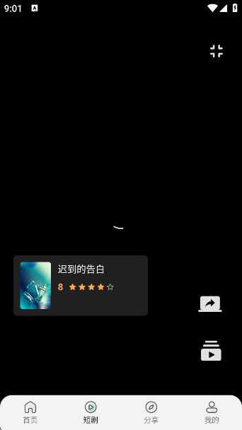 ĻӰļappٷ°v2.0.5 ׿
