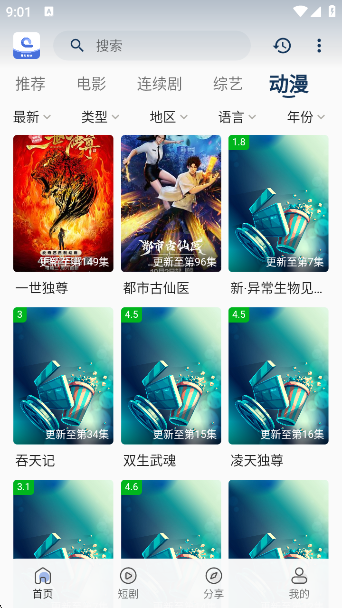 ĻӰļappٷ°v2.0.5 ׿