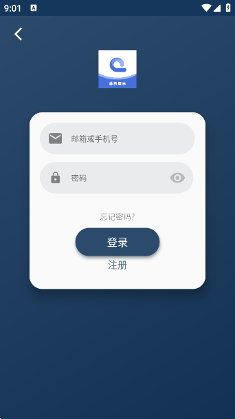 ĻӰļappٷ°v2.0.5 ׿