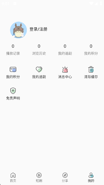 ĻӰļappٷ°v2.0.5 ׿