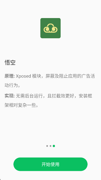 AdHammerappv10.0.402 ׿