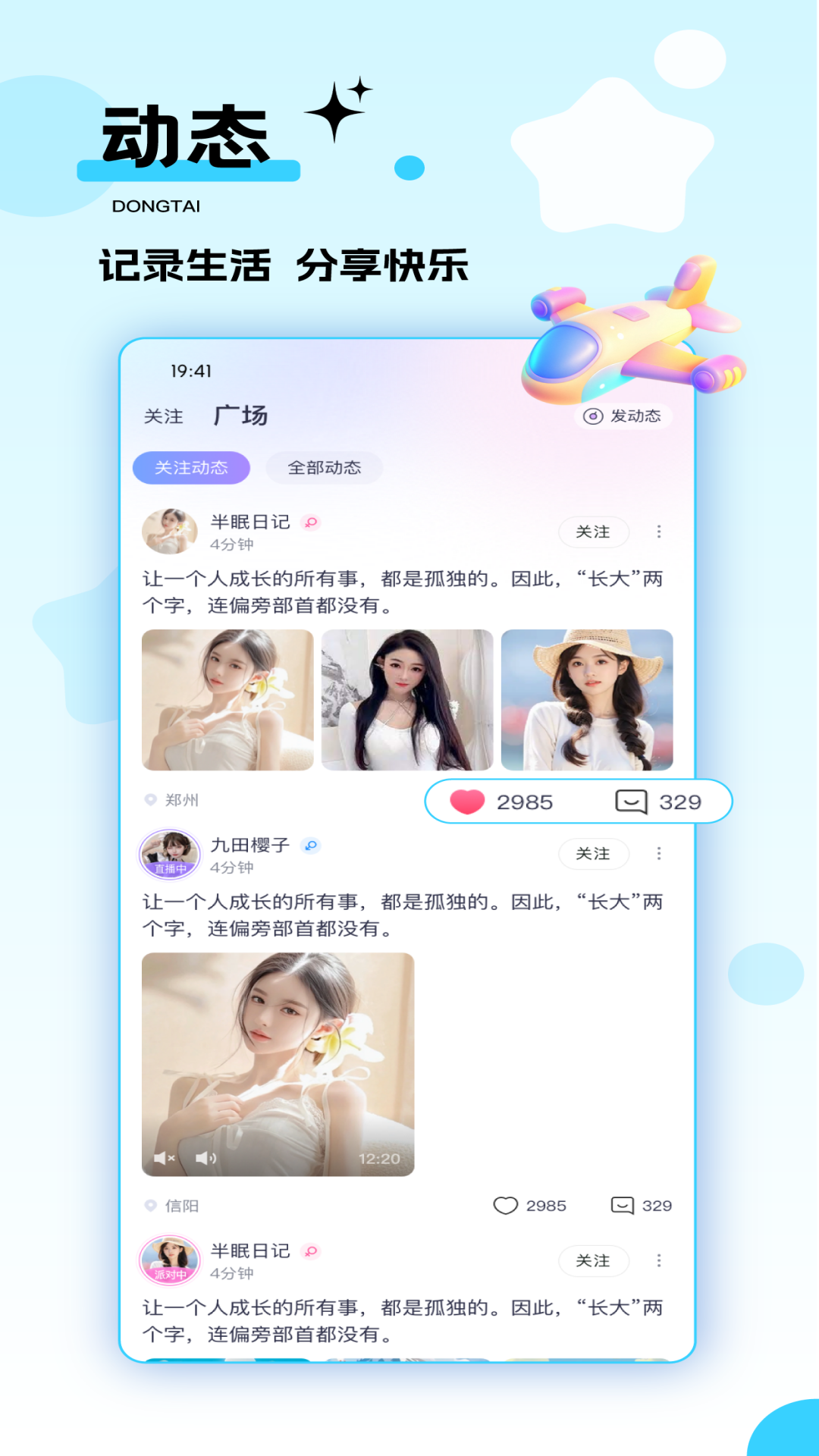 ǧȲ°汾v9.9.15 ٷ