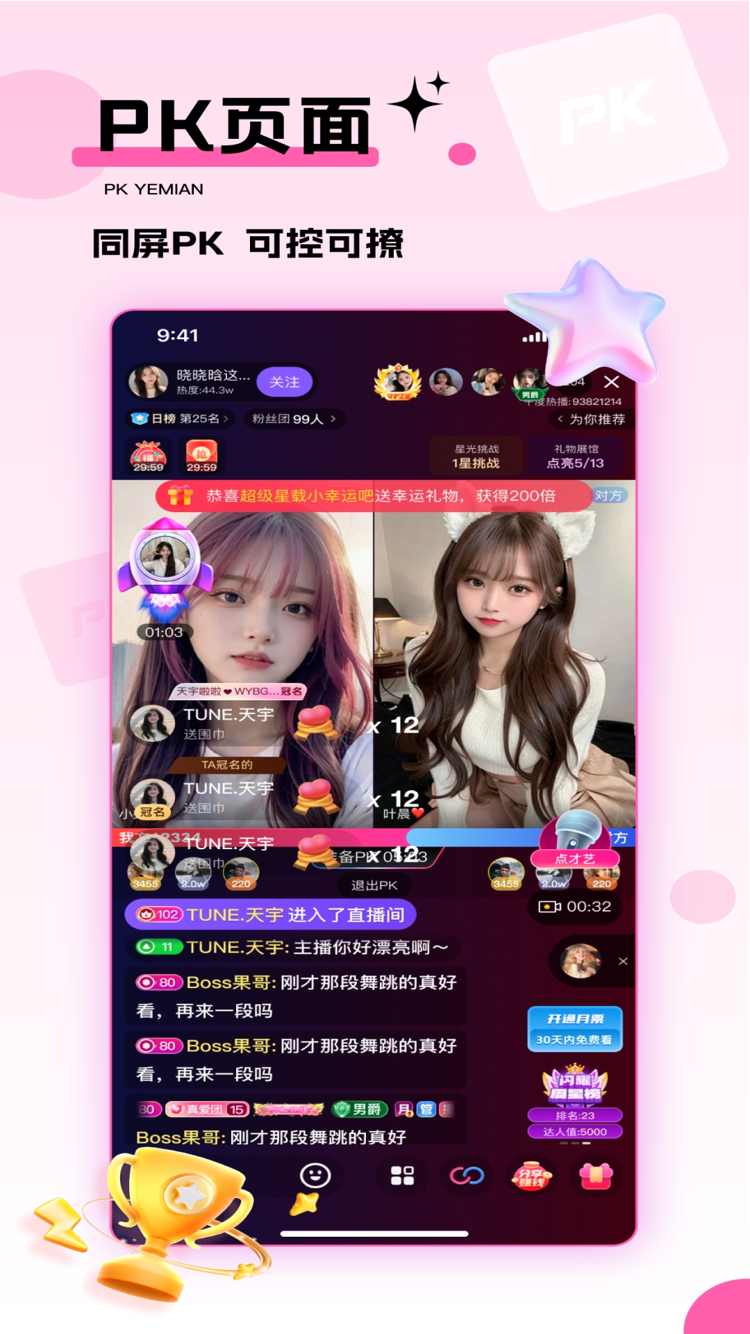 ǧȲ°汾v9.9.15 ٷ