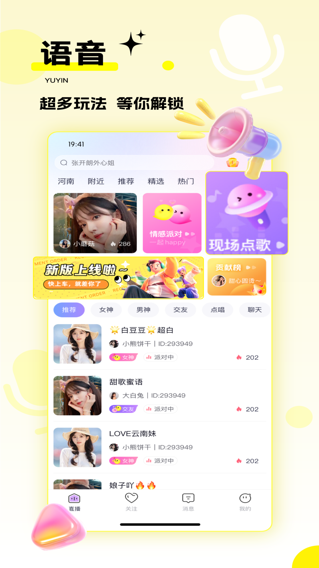 ǧȲ°汾v9.9.15 ٷ