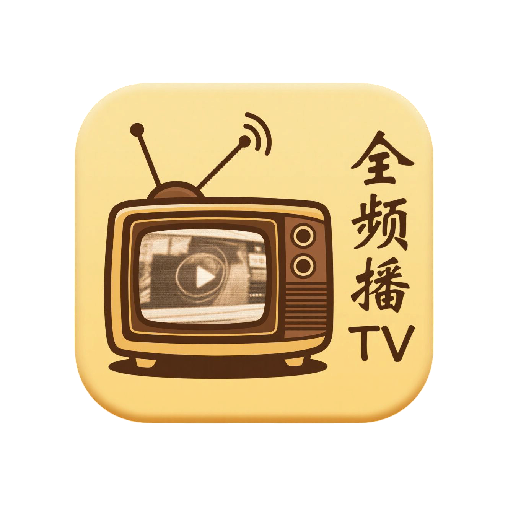ȫƵtvӰv1.0.0 ׿