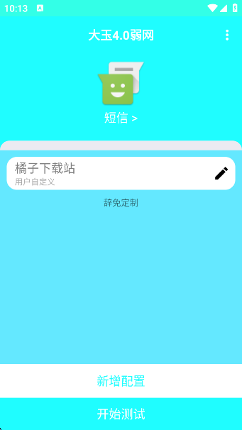 4.0appv4.0 ׿