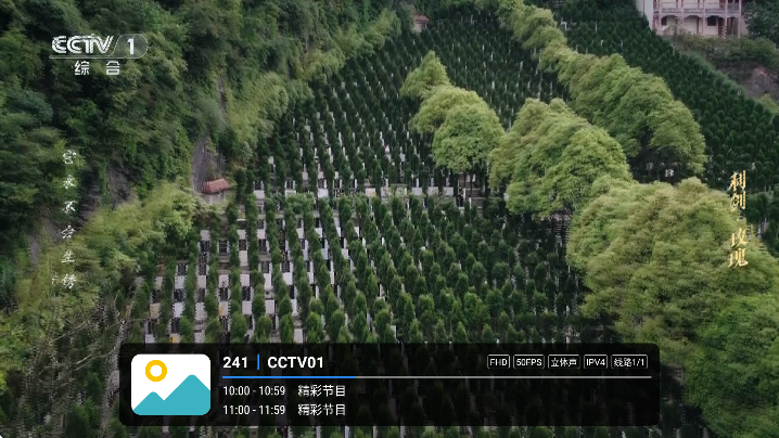 ȫƵtvӰv1.0.0 ׿
