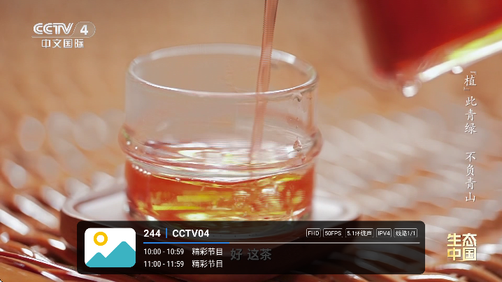 ȫƵtvӰv1.0.0 ׿