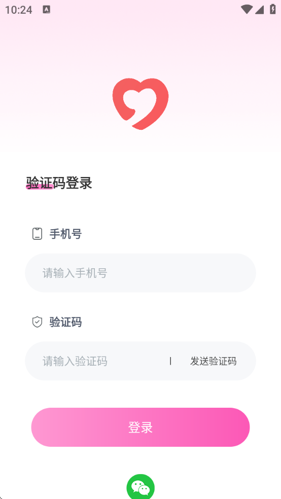 һͬذװ°汾v1.1.6 ׿