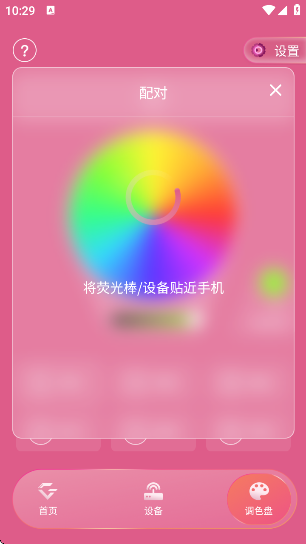ӦԮٷ(IAG Official Light Stick)v25.8.51 ׿
