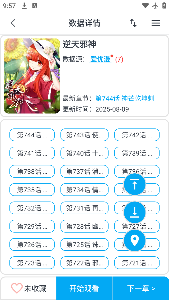 ҵappٷ(MyComic)v1.9.5 °
