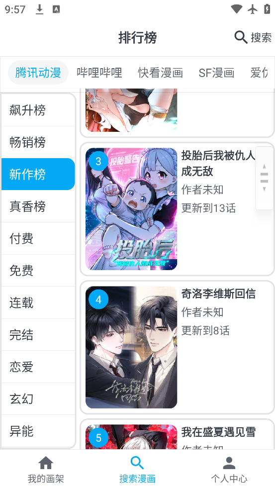 ҵappٷ(MyComic)v1.9.5 °