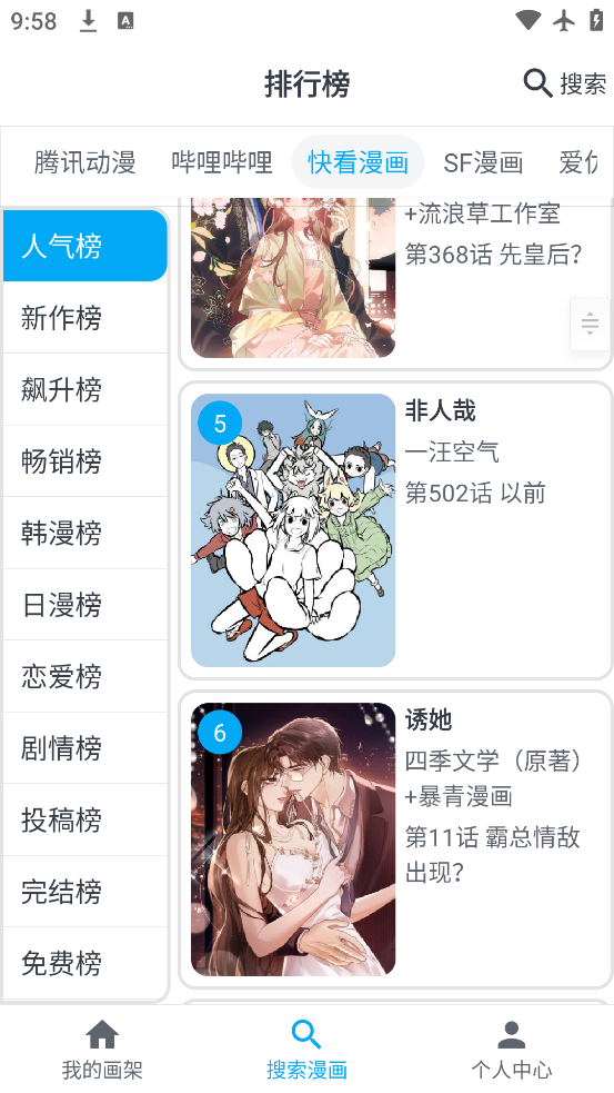 ҵappٷ(MyComic)v1.9.5 °