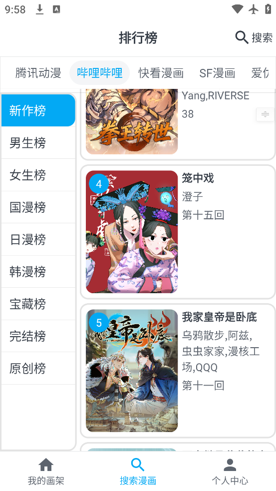 ҵappٷ(MyComic)v1.9.5 °