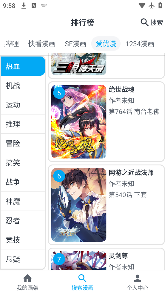 ҵappٷ(MyComic)v1.9.5 °