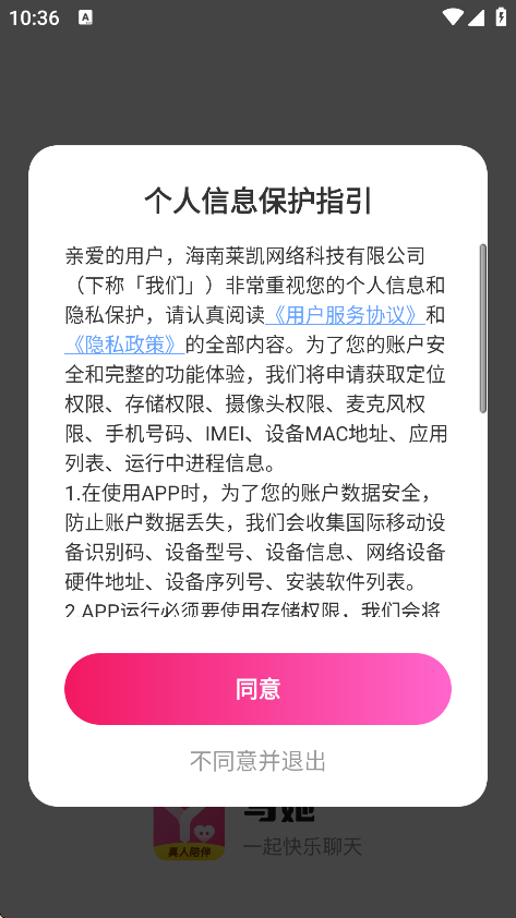 appֻv7.15.11 ׿
