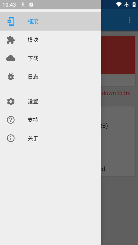 xposed°汾(Xposed Installer)v3.1.5 ׿