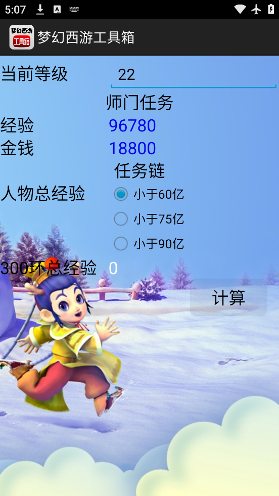 λιֻ氲׿v1.5.1 °