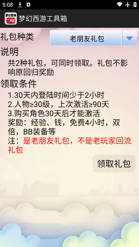 λιֻ氲׿v1.5.1 °