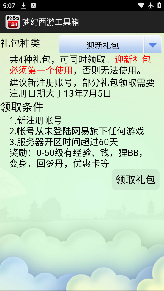 λιֻ氲׿v1.5.1 °