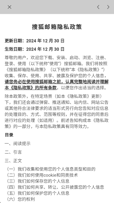 Ѻappٷv2.3.8 ׿