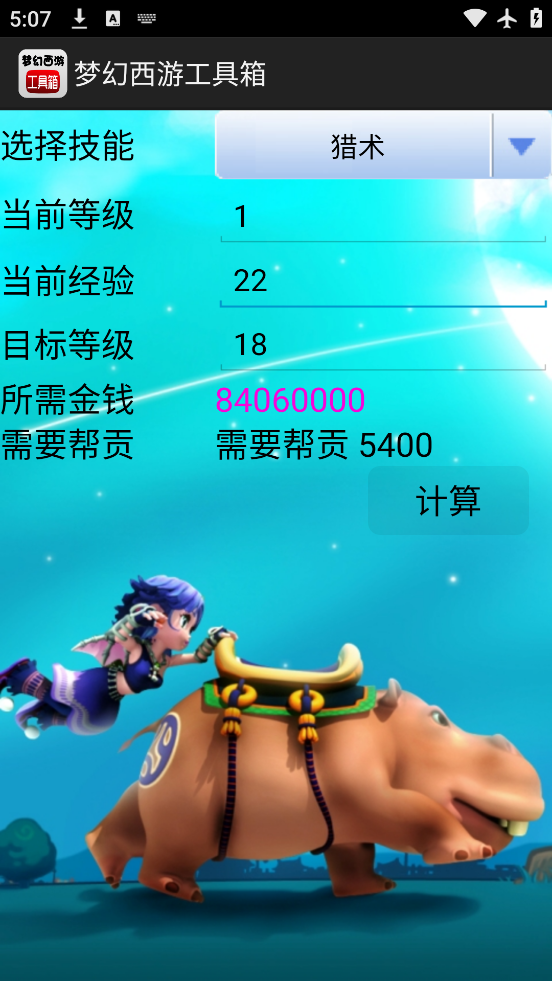 λιֻ氲׿v1.5.1 °