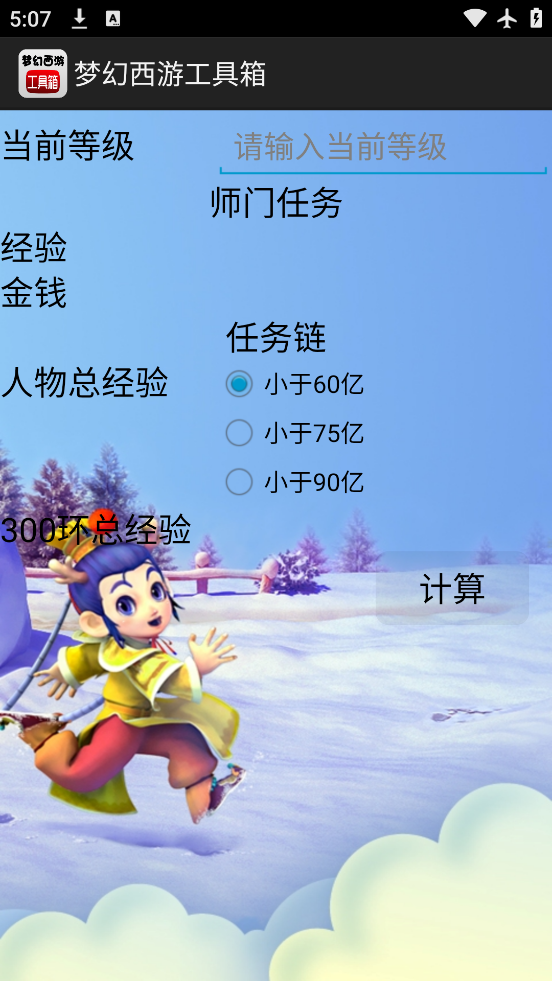 λιֻ氲׿v1.5.1 °