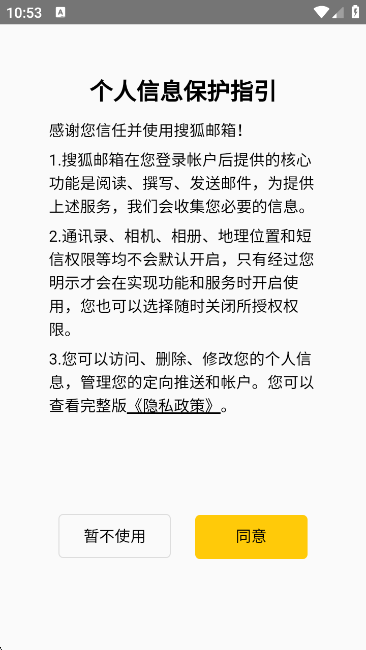 Ѻappٷv2.3.8 ׿